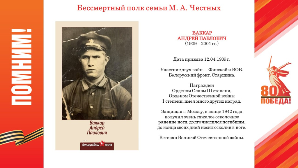 Слайд35.JPG