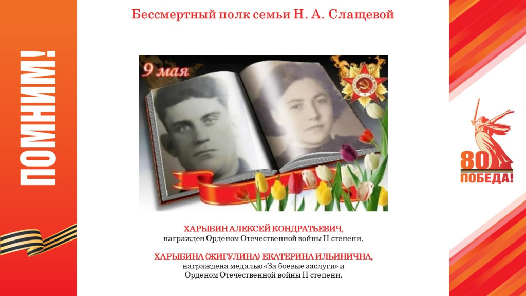Слайд33.JPG