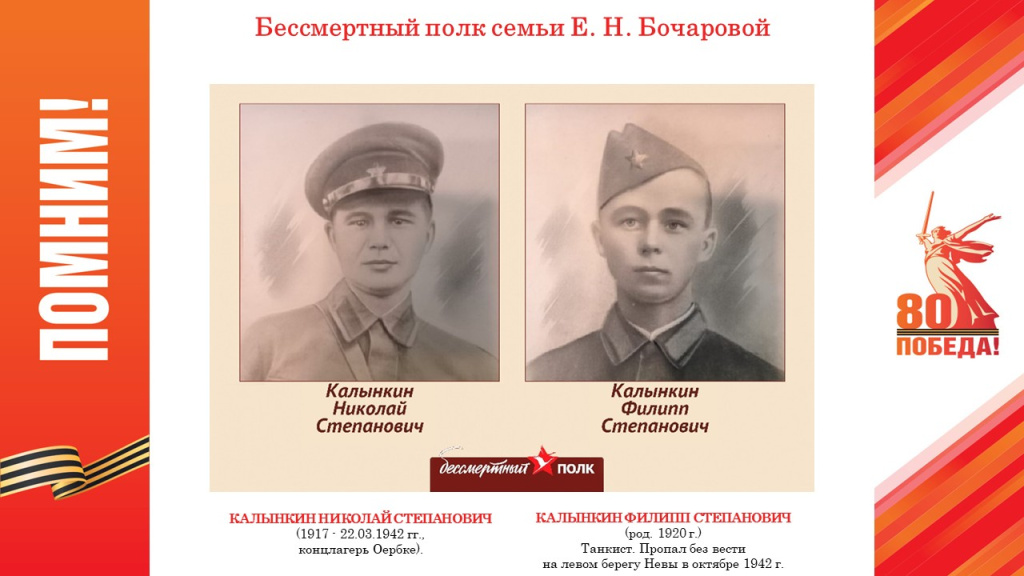 Слайд3.JPG