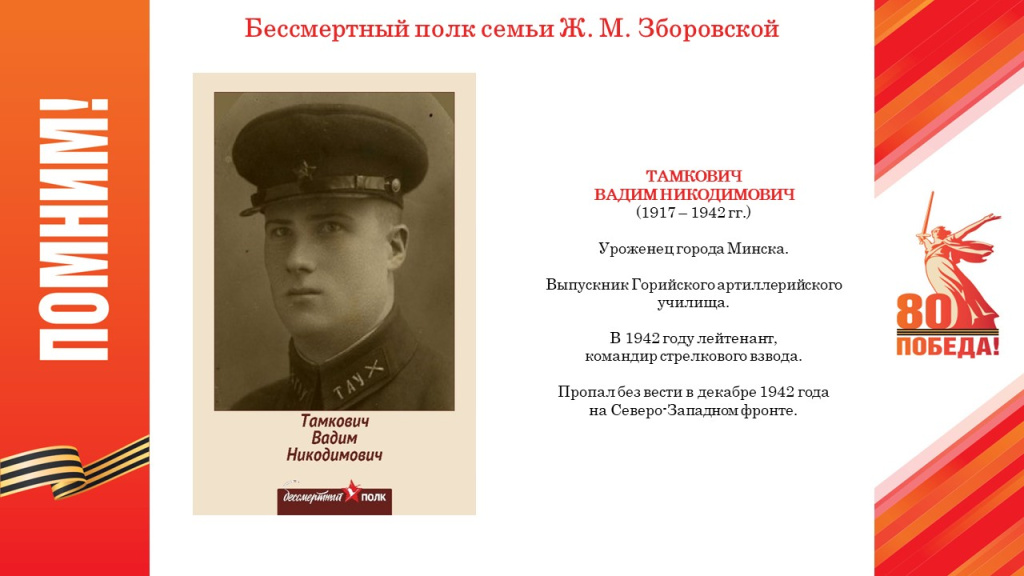 Слайд16.JPG