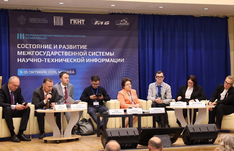 Олег Олегович Махно на III Международной научно-практической конференции