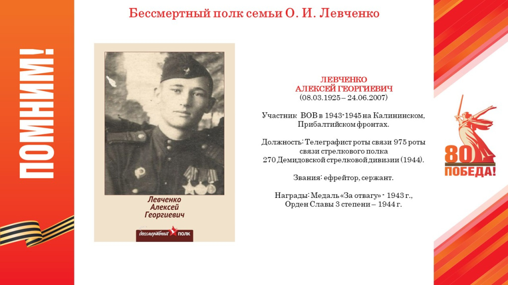 Слайд20.JPG