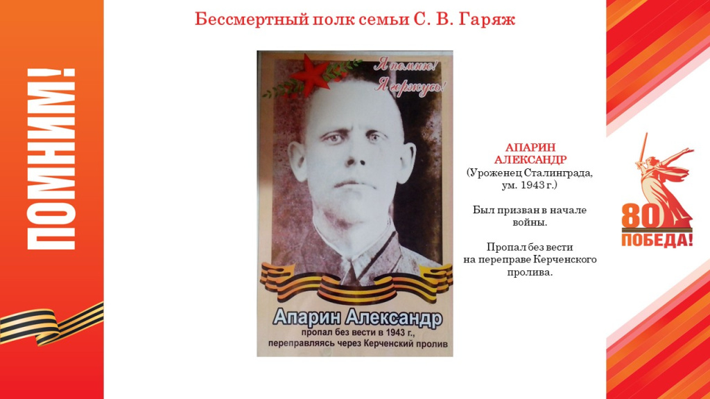 Слайд10.JPG