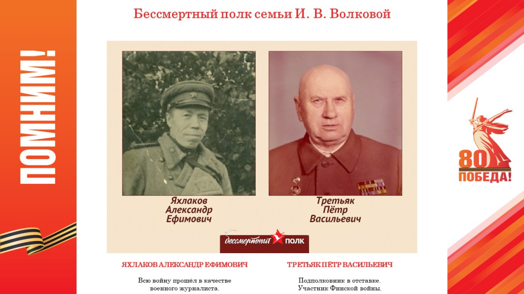 Слайд8.JPG