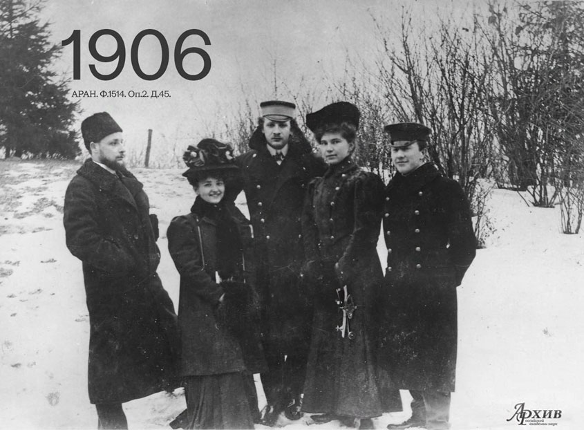 Историк-медиевист академик Евгений Косминский в группе студентов историко-филологического факультета Московского Университета во время загородной прогулки