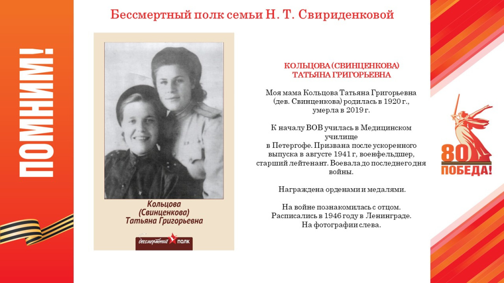 Слайд30.JPG
