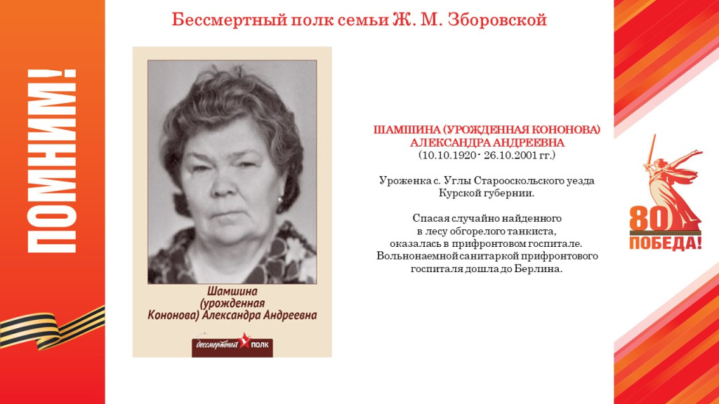 Слайд17.JPG