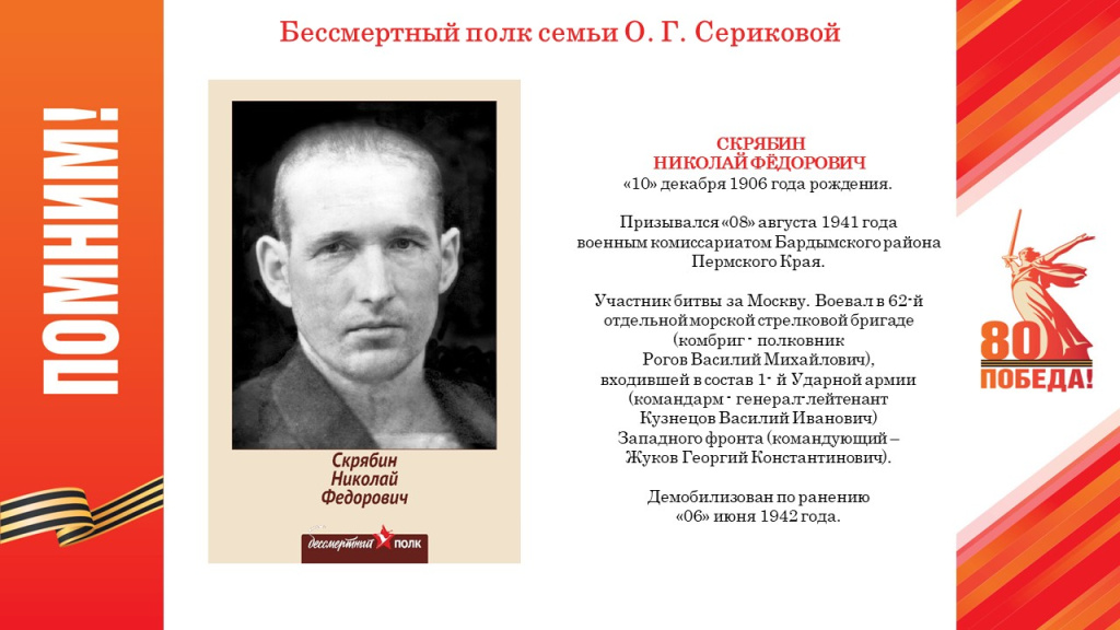 Слайд31.JPG