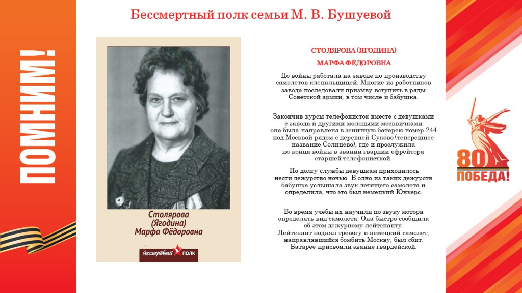 Слайд4.JPG