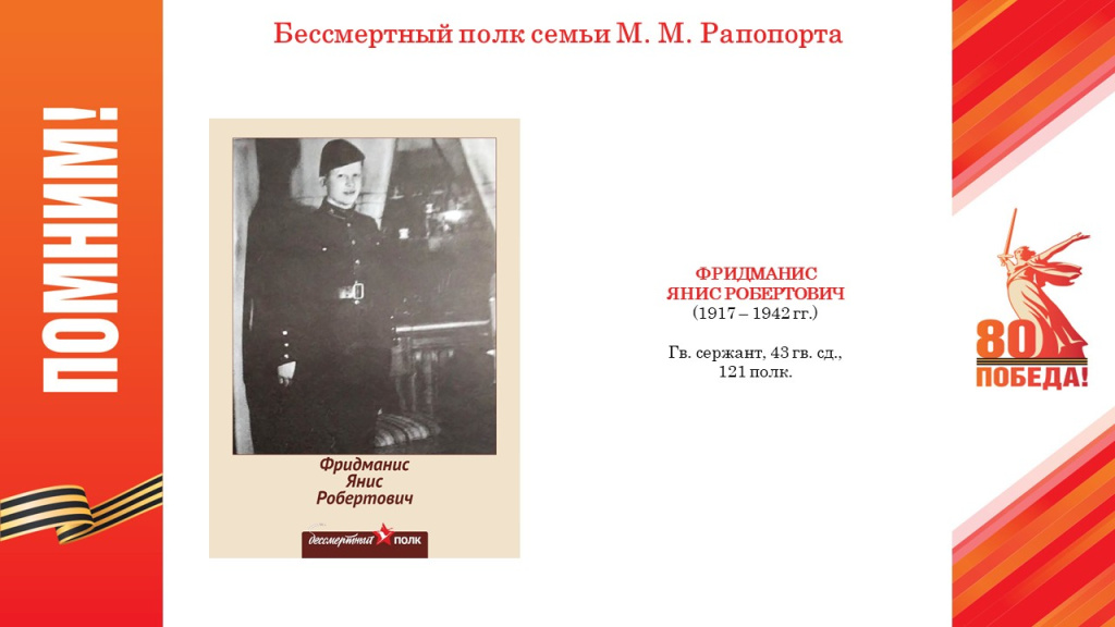 Слайд28.JPG