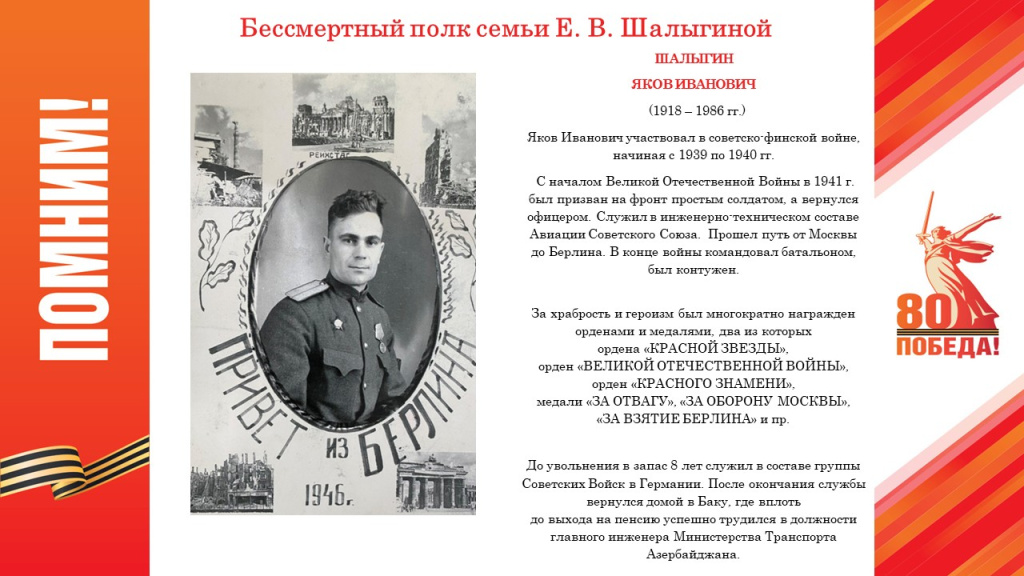 Слайд36.JPG
