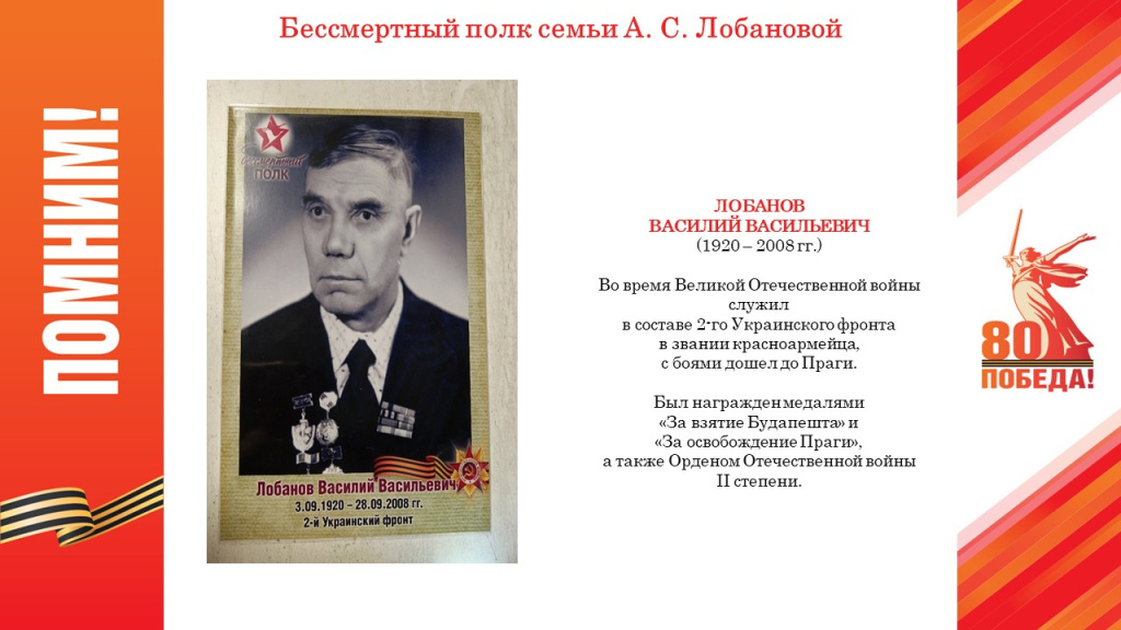Слайд22.JPG