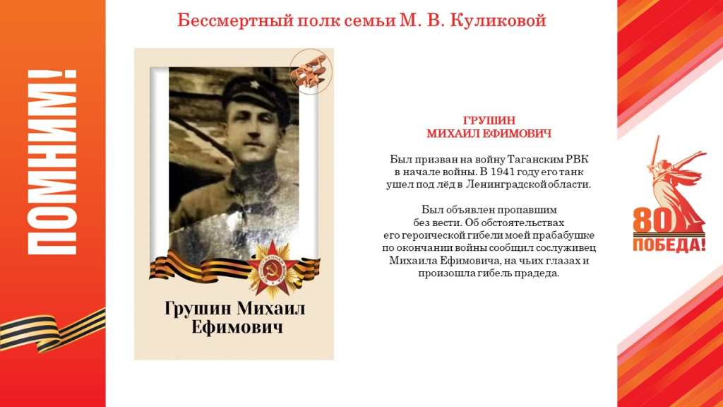 Слайд19.JPG