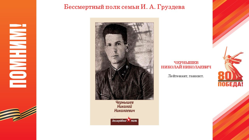 Слайд11.JPG