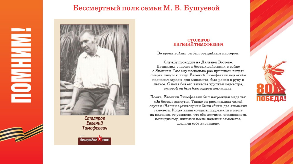 Слайд5.JPG