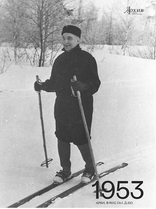 Лингвист и литературовед академик Виктор Виноградов во время зимнего отдыха в санатории Узкое