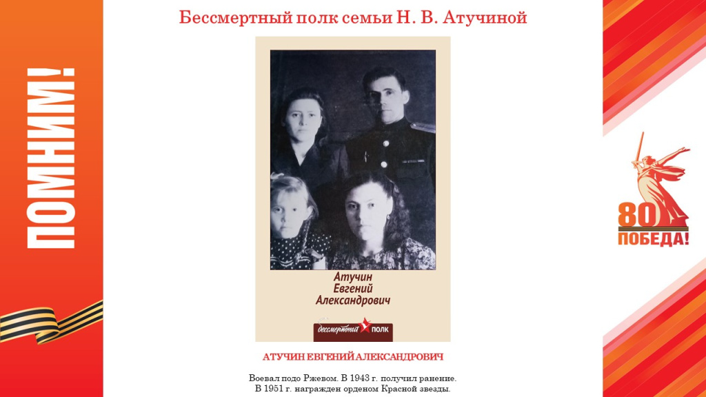 Слайд2.JPG