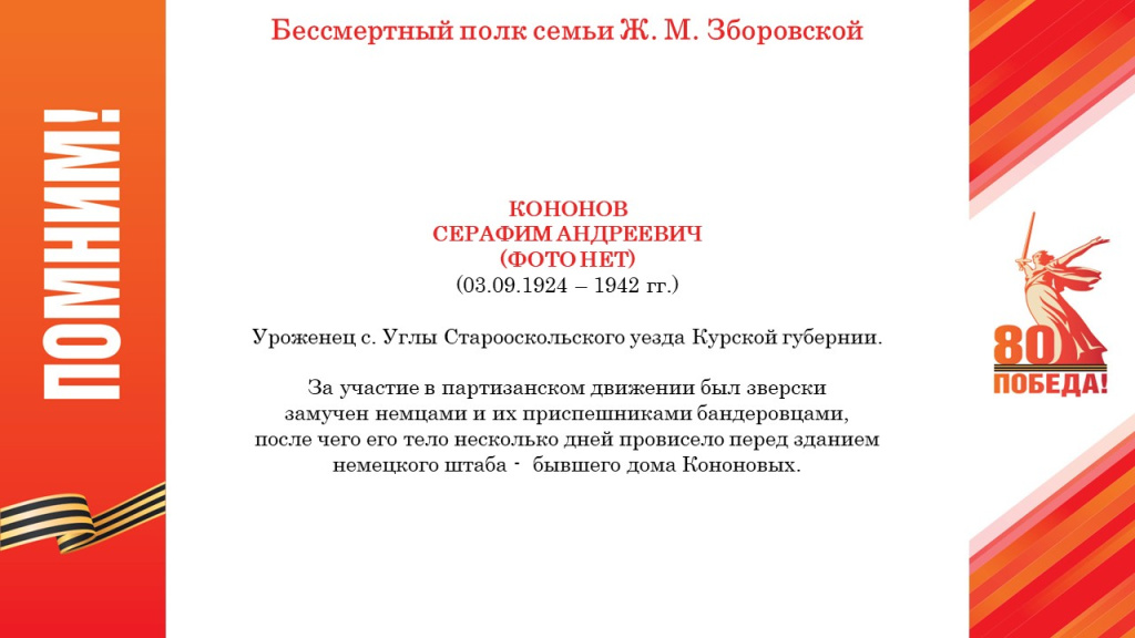 Слайд15.JPG