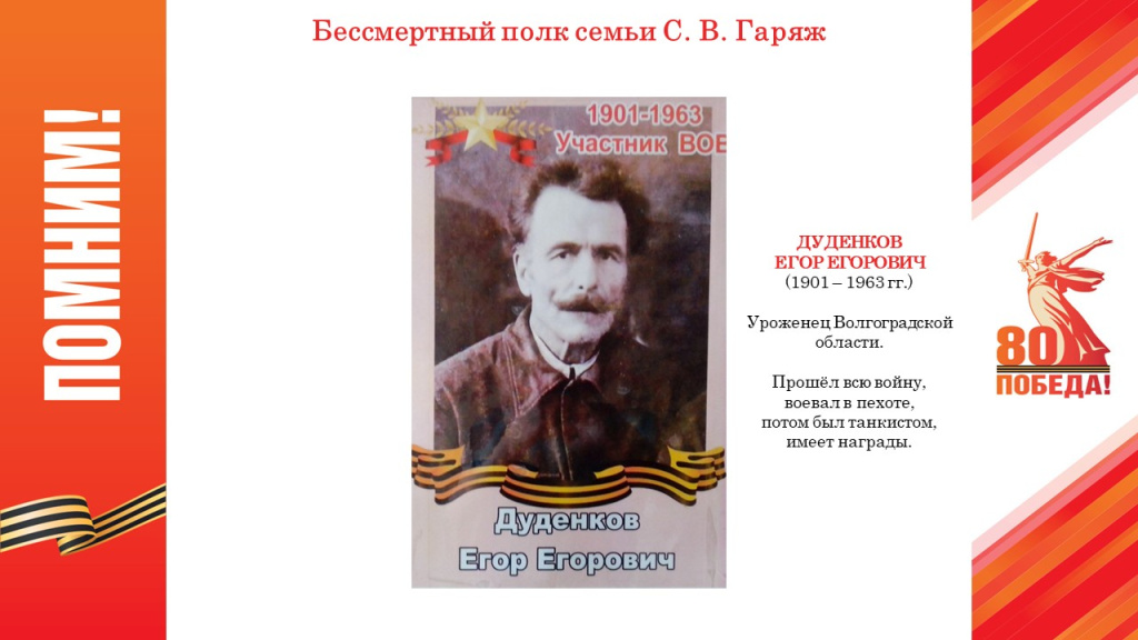 Слайд9.JPG
